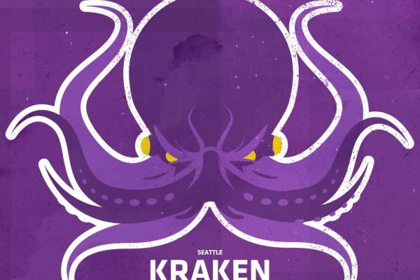 Kraken 16 at сайт