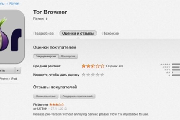 Kraken darknet ссылка