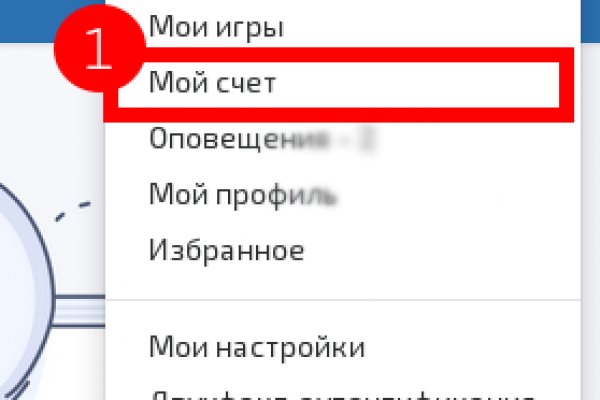Новая ссылка на кракен