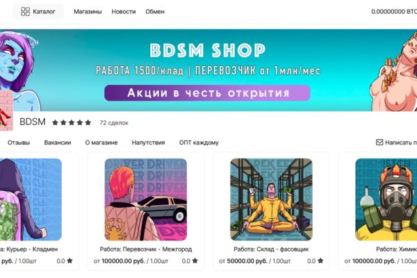 Кракен маркетплейс зайти