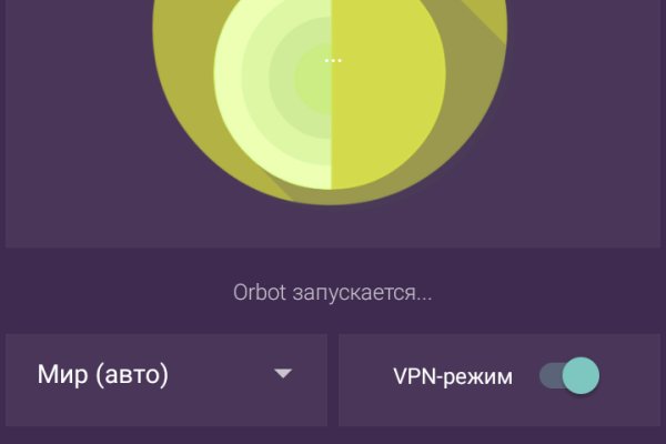 Магазин кракен даркнет сайт