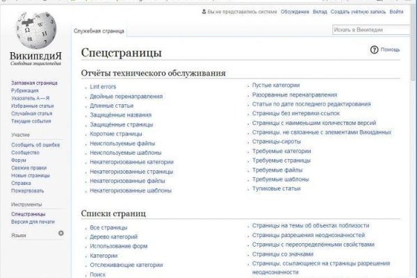 Кракен ссылка зайти