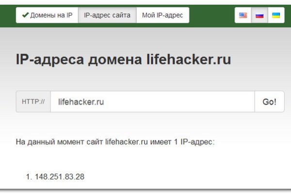 Кракен тор ссылка онион