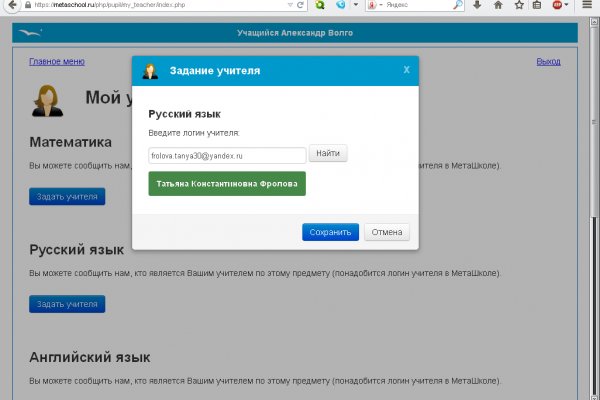 Магазин kraken даркнет