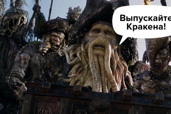 Kraken магазин ссылка