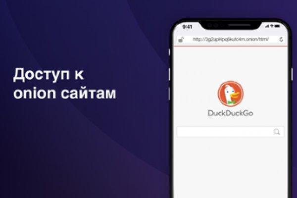 Как вернуть аккаунт на кракене