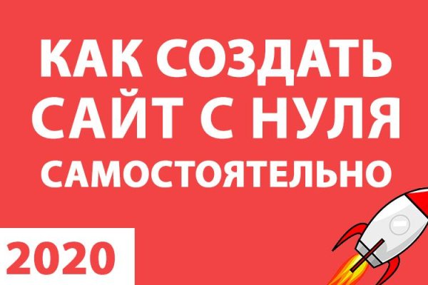 Кракен рабочая ссылка 2024