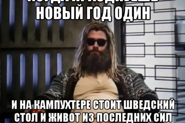 Кракен даркнет купить
