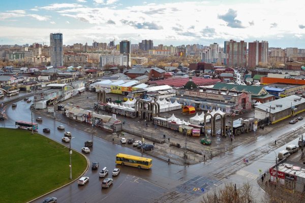 Где взять ссылку на кракен