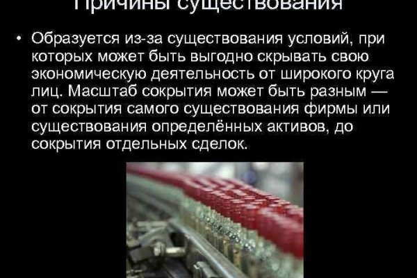 Кракен тор зеркало